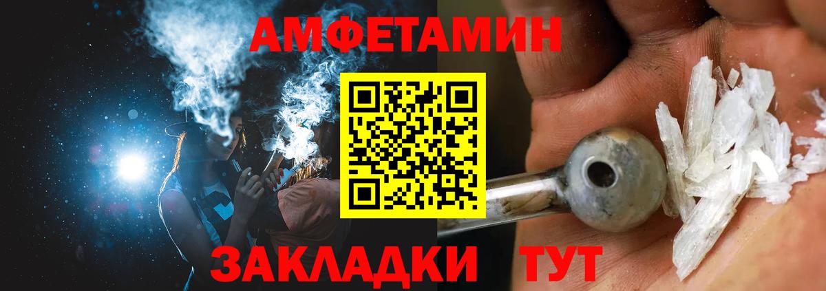 Крымск  АМФ 97%  Вход с VPN 