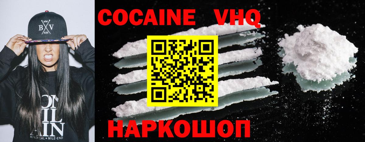 КОКАИН  Крымск  Мефедрон кристаллы  ГАШ  A PVP СОЛЬ кристаллы  МАРИХУАНА  Вход с VPN 
