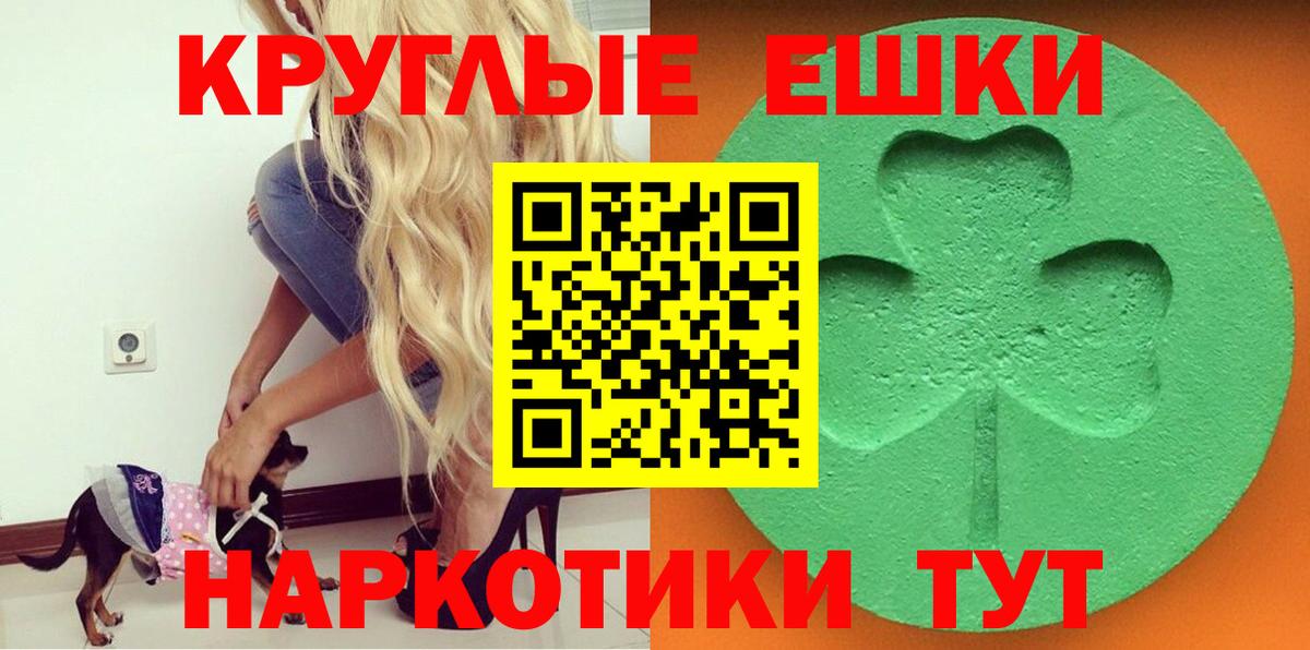 кракен онион  Вход с VPN  Крымск  Экстази  ЭКСТАЗИ ешки  ЭКСТАЗИ MDMA 