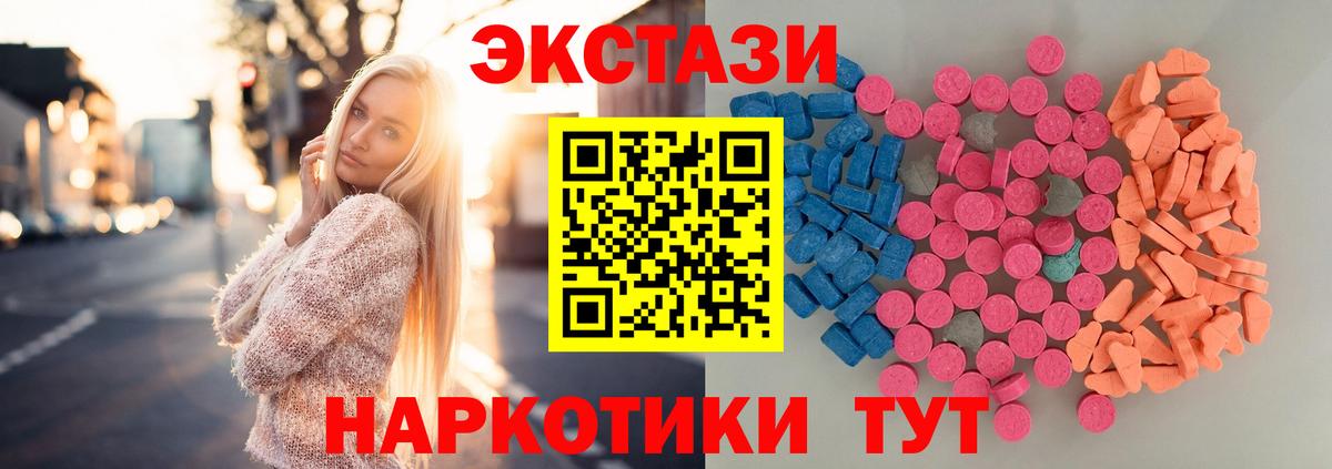 Экстази Philipp Plein Крымск