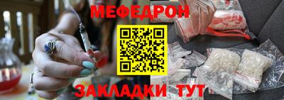 метамфетамин Кинель