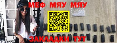 метамфетамин Кинель