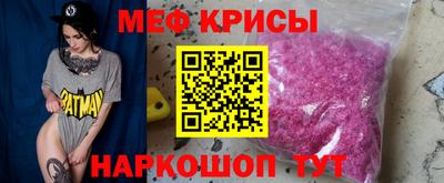 метамфетамин Кинель