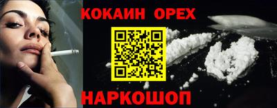 метамфетамин Кинель