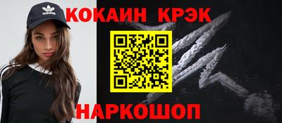 метамфетамин Кинель