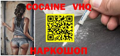 метамфетамин Кинель