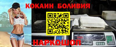 метамфетамин Кинель