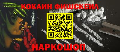 винт Кингисепп
