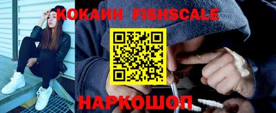 метамфетамин Кинель
