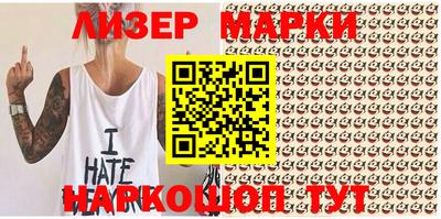 винт Кингисепп