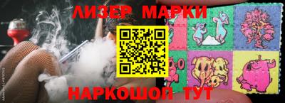 метамфетамин Кинель