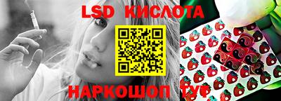 метамфетамин Кинель