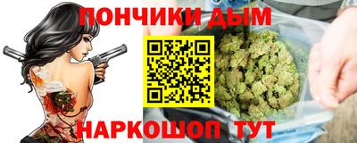 метамфетамин Кинель