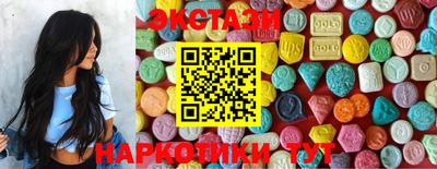 винт Кингисепп