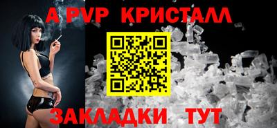 винт Кингисепп