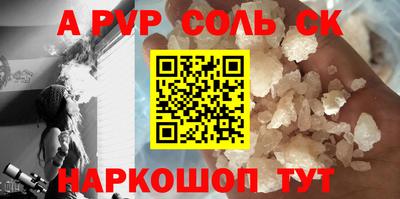 метамфетамин Кинель