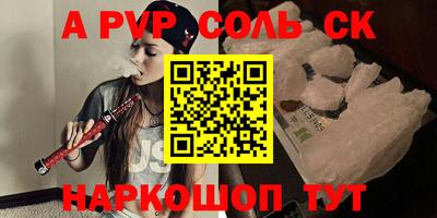 винт Кингисепп