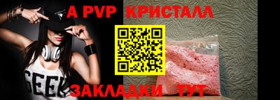 винт Кингисепп