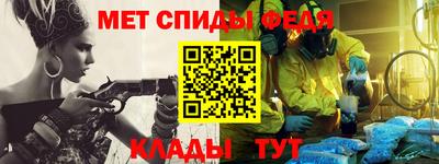 винт Кингисепп