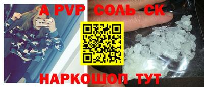 метамфетамин Кинель