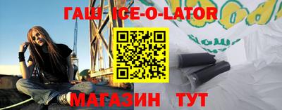 метамфетамин Кинель