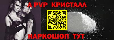 винт Кингисепп