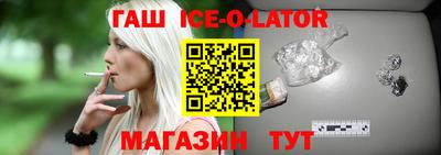 винт Кингисепп