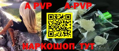 метамфетамин Кинель