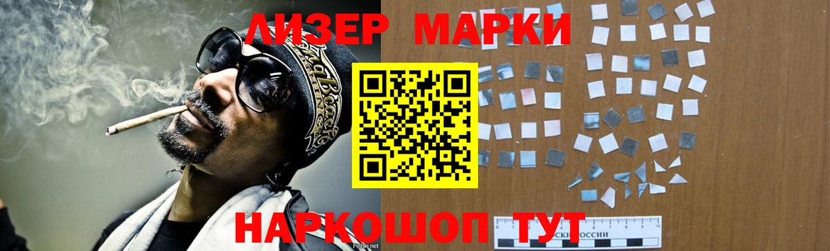 Лсд 25 экстази кислота  Лсд 25 экстази ecstasy  LSD-25 экстази  Крымск  Вход с VPN 