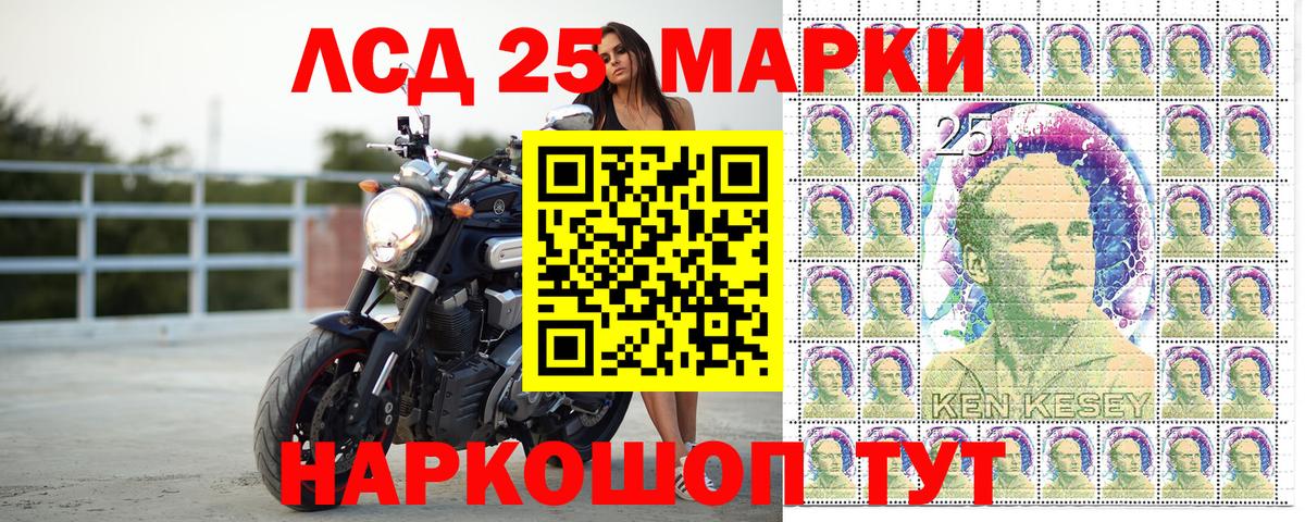 Марки N-bome  Марки NBOMe 1500мкг  Вход с VPN  Крымск 