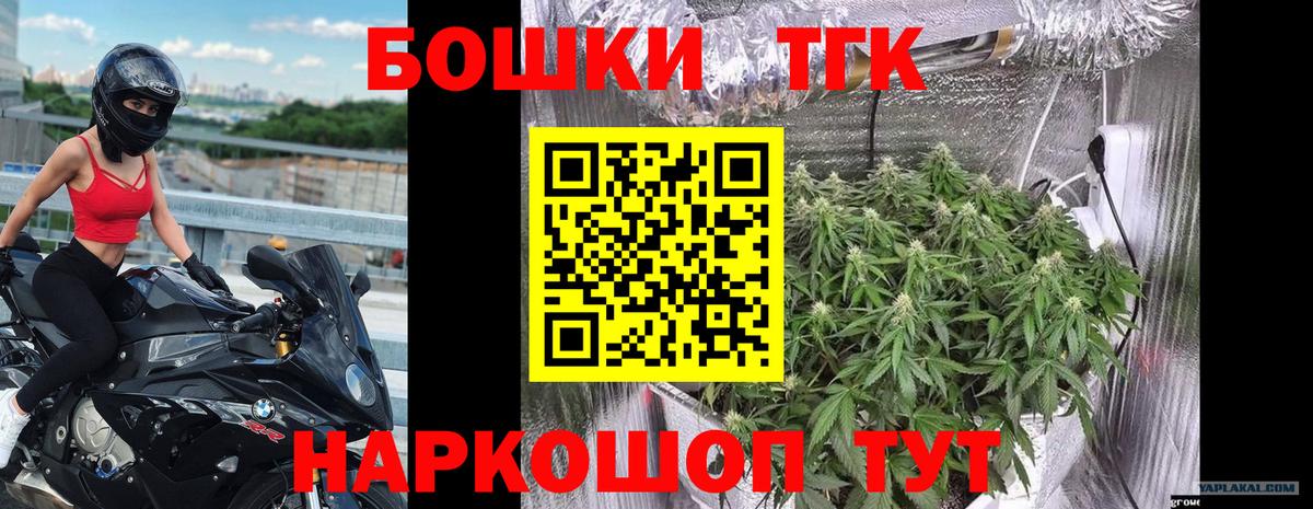 Канабис MAZAR  Конопля SATIVA & INDICA  МАРИХУАНА VHQ  Вход с VPN  Крымск 